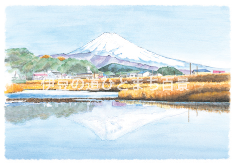 富士山と狩野川